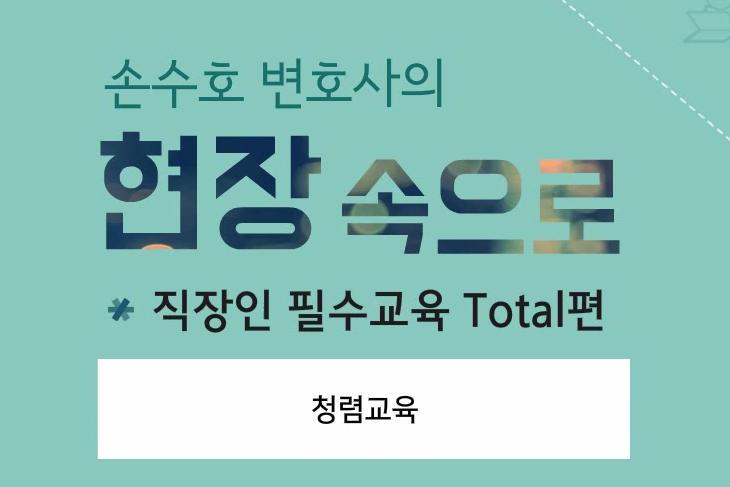 교육과정사진