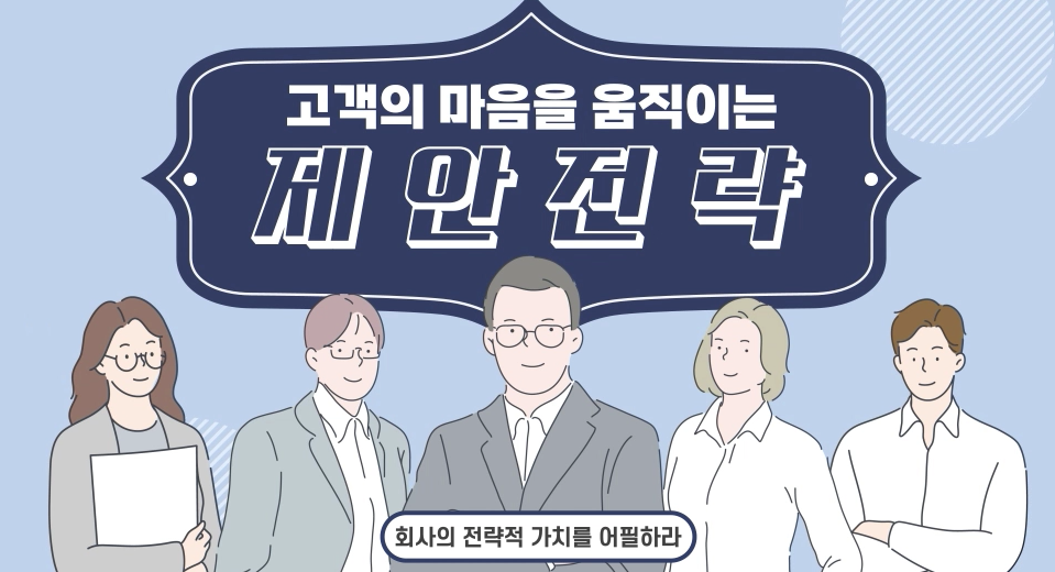 교육과정사진