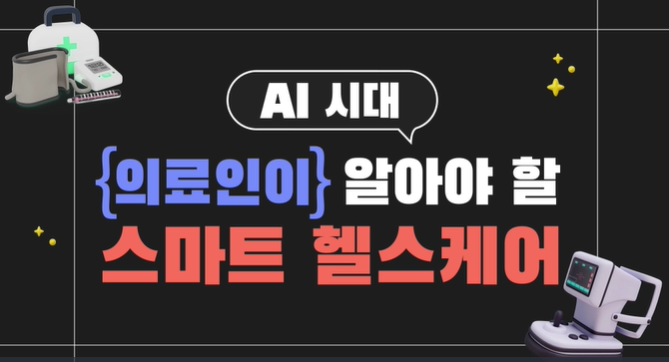 교육과정사진
